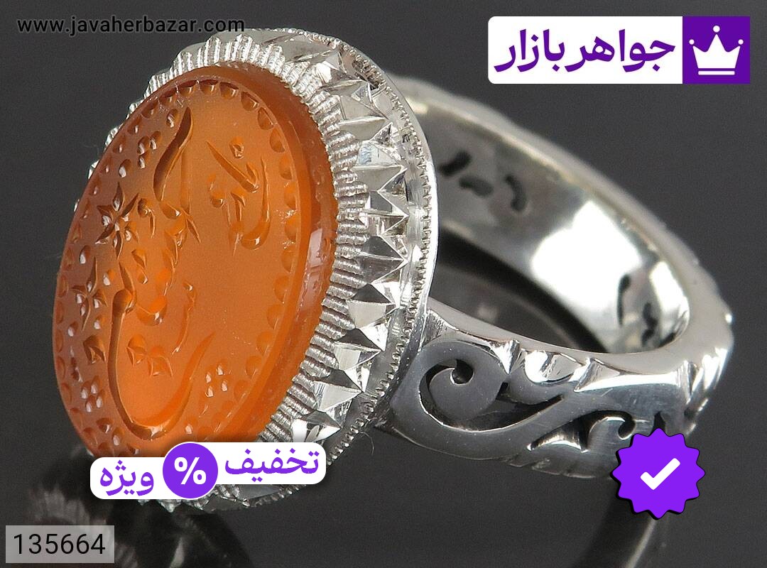 انگشتر نقره عقیق یمنی نارنجی همراه خاک تربت کربلا مردانه دست ساز [یا حسین]